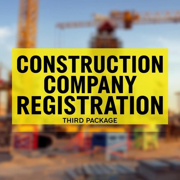 WhatsApp Image 2025-11-11 at 00.18.34 Construction - Third Package